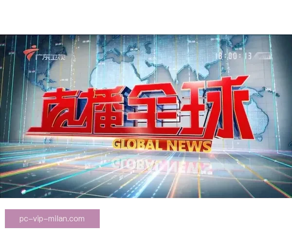 粤语激情直播全球足球赛事深度解说陪你睇波每一刻即时互动精彩不断