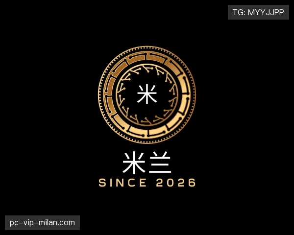 发现米兰世界杯
